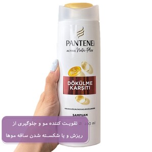 شامپو ضد ریزش پنتن Dokulme Karsiti