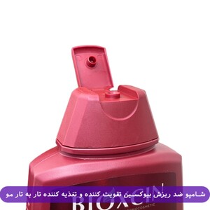 شامپو ضد ریزش مو بیوکسین 300ml