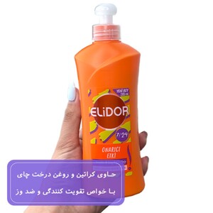 کرم مو ترمیم کننده الیدور حاوی کراتین