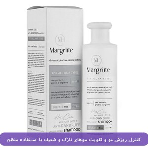شامپو ضد شوره و تقویت کننده مارگریت 250ml
