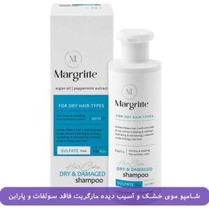 شامپو موی خشک و آسیب دیده مارگریت فاقد سولفات