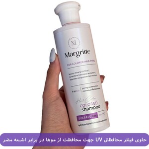 شامپو موی رنگ شده مارگریت