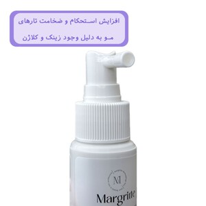 تونیک تقویت کننده موی سر مارگریت مناسب آقایان