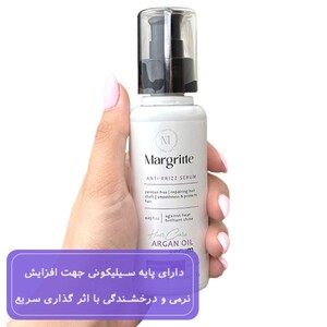 سرم نرم‌ کننده و ضد وز مو روغن آرگان مارگریت