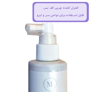تونیک تقویت کننده موی سر و ابرو مارگریت 50ml