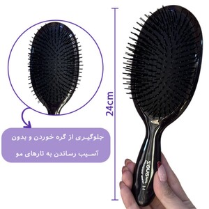 برس مو تخت اکستنشن زد وان 71