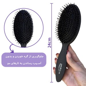 برس مو تخت اکستنشن زد وان 69