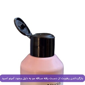 شامپو ویتامینه کم‌ سولفات ویتاپلکس