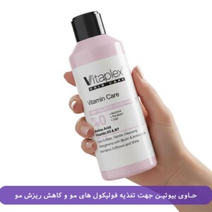 شامپو ویتامینه کم‌ سولفات ویتاپلکس