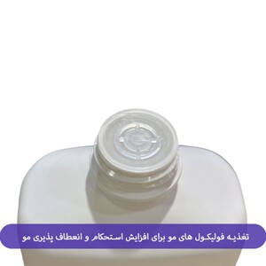 شامپو موی خشک و آسیب دیده سریتا حاوی جلبک قرمز 350ml