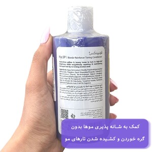 نرم کننده ضد زردی 5p فولیپلکس