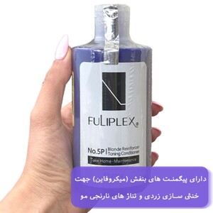 نرم کننده ضد زردی 5p فولیپلکس