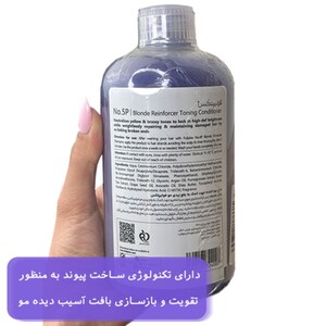 نرم کننده ضد زردی 5p فولیپلکس