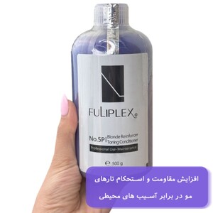 نرم کننده ضد زردی 5p فولیپلکس