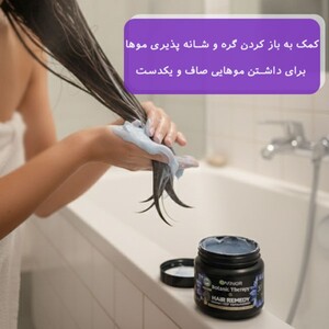 ماسک مو ذغال گارنیه Magnetic charcoal