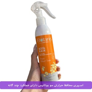 اسپری مو محافظ حرارتی بوتانیس 250ml