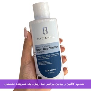 شامپو ضد ریزش بیزانس حاوی بیوتین و کافئین