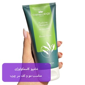 شامپو کاسمکولوژی موی چرب