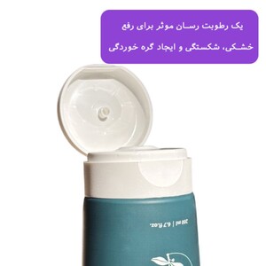 شامپو کاسمکولوژی موی خشک و آسیب دیده