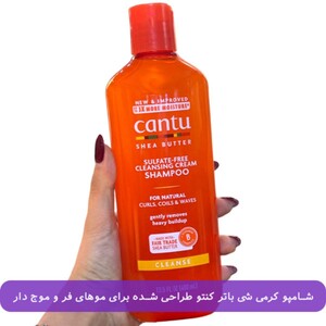 شامپو کرمی شی باتر کنتو 400ml