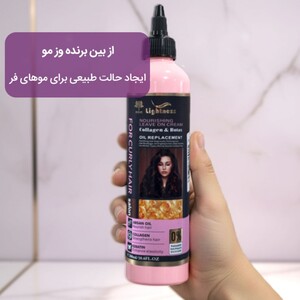 کرم موی لایتنس موی فر 300ml