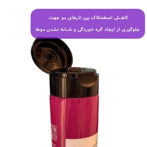 کرم موهای فر ویتاپلکس حالت دهنده و ترمیم کننده 150ml