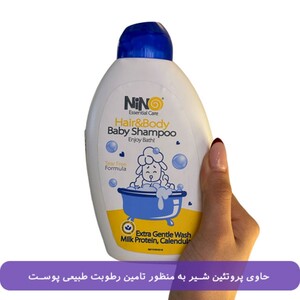 شامپو سر و بدن کودک نینو 400ml