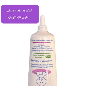 کرم برطرف کننده پوسته های چرب سر نوزاد هیدرودرم