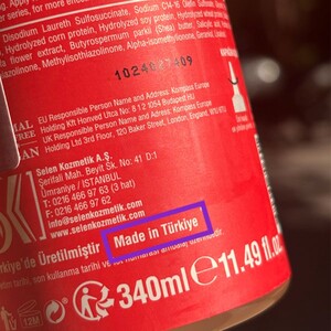 شامپو میسلار موی فر اربن کر 340ml