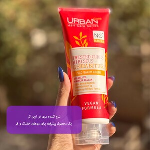 نرم کننده موی فر اربن کر 250ml