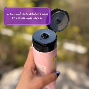 نرم کننده ویتاپلکس مو خشک و نرمال 250ml