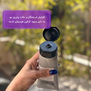 نرم کننده ویتاپلکس مو کراتین شده 250ml