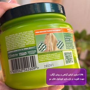 ماسک مو گارنیه براق و نرم کننده ابریشمی