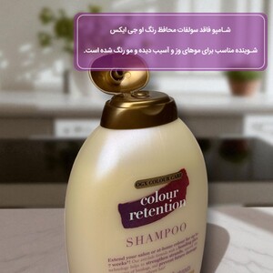 شامپو فاقد سولفات محافظ رنگ مو او جی ایکس 385ml