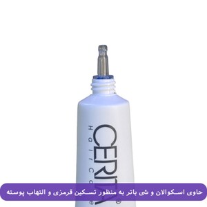 ماسک رطوبت رسان کف سر سریتا 50ml