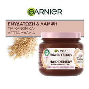 ماسک مو گارنیه عصاره جو دوسر و برنج 340ml