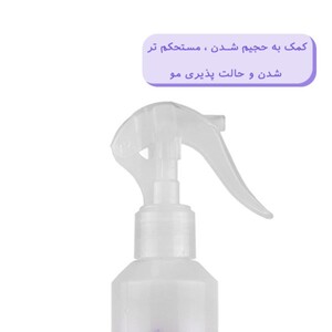 اسپری مو دو فاز سیمفونی Bio luxe