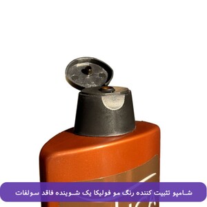 شامپو فاقد سولفات تثبیت کننده رنگ موهای قهوه ای فولیکا 400ml