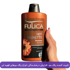 شامپو فاقد سولفات تثبیت کننده رنگ موهای قهوه ای فولیکا 400ml
