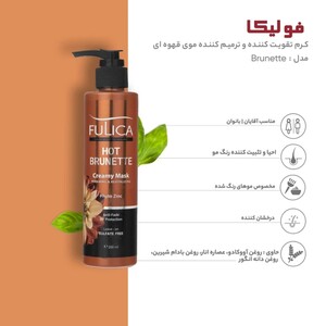 کرم مو تقویت کننده فولیکا مناسب موهای قهوه ای 200ml