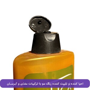 شامپو فاقد سولفات تثبیت کننده رنگ موهای بلوند فولیکا 400ml