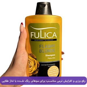 شامپو فاقد سولفات تثبیت کننده رنگ موهای بلوند فولیکا 400ml