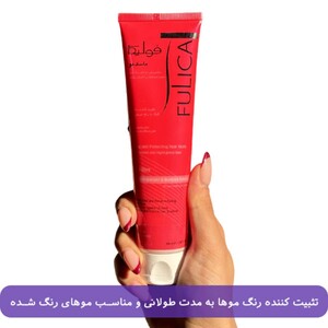 ماسک موهای رنگ شده فولیکا 100ml