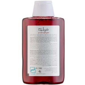 شامپو ضد ریزش فولیکا 200ml