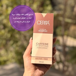 شامپو کافئین فاقد سولفات سریتا موهای خشک و معمولی 200ml