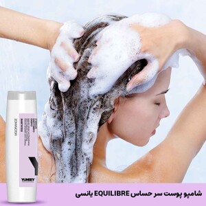 شامپو پوست سر حساس Equilibre یانسی 250ml