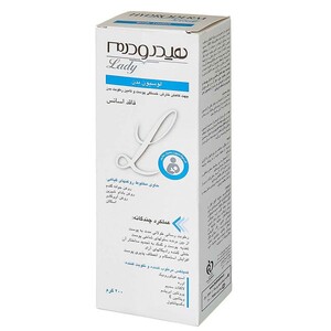 لوسیون بدن هیدرودرم فاقد اسانس 200gr