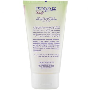 ژل بهداشتی بانوان هیدرودرم روشن کننده 150ml