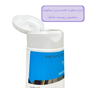 کرم مرطوب کننده بدن هیدرالیفت درمالیفت