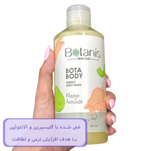 شامپو بدن انبه و آووکادو بوتانیس 400ml
